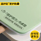 瓦時晶護硅護眼加厚3.5mm書桌墊護眼防污書桌墊寫字臺墊課桌保護墊 【晶護硅】萌芽綠*護眼3.5mm 60*120cm【學習不累眼】