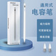 雅綠格中興云電腦Pad電容筆W200DS/W202DS觸屏筆平板觸控筆w205ds學生手寫筆磁吸pencil通用手機寫字繪畫 【升級旗艦款-磁力吸附】配2個替換筆頭