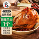 西牛優(yōu)選甘肅胡辣羊頭1500g 鹵味麻辣熟食羊肉真空下酒菜 源頭直發(fā)
