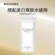 MIGUHARA 濕敷化妝棉 搭配美白爽膚水使用 定制濕敷棉1包商家發(fā)貨 100支