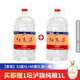 【套裝】瀘州老窖紅高粱52度5L+60度5L單桶 濃香型純糧口糧酒