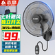 志高（CHIGO）壁扇電風(fēng)扇家用餐廳靜音壁掛扇墻壁搖頭掛式大風(fēng)力節能宿舍電扇辦公室車(chē)間掛壁式 16英寸七葉(獨立開(kāi)關(guān))輕音