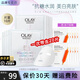 玉蘭油（OLAY）面膜女美白抗糖小白瓶煙酰胺精華亮膚補水保濕緊致護膚品女友禮物 抗糖美白面膜10片+補水10片