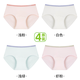 草本初色【草本初色】少女無(wú)菌包裝內褲加長(cháng)15cm底襠學(xué)生透氣親膚莫代爾棉 4條裝【10A抗菌 桑蠶絲底襠】 4條 S 【35-50斤】