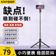 kzkp自拍桿三腳架直播架便攜式防抖戶外旅游360度旋轉(zhuǎn)自拍 無燈版