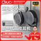 DIVO有線耳機(jī)Type-C插頭帶麥克風(fēng)有線耳麥話筒辦公室電競(jìng)專(zhuān)用加長(zhǎng)線1.2米筆記本手機(jī)游戲通用2合一