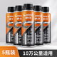 抗磨保護(hù)劑發(fā)動機(jī)修復(fù)劑降噪抖動強(qiáng)力治理燒機(jī)油精添加劑5瓶裝