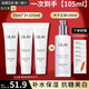 玉蘭油（OLAY）美白乳液小白瓶女士水感透白精華乳補水保濕煙酰胺抗糖亮膚護膚品 玉蘭油美白精華乳3支