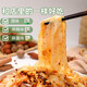 綠餐正宗內(nèi)蒙巴盟釀皮麻醬涼皮開(kāi)袋即食速食方便涼面辣米皮面皮送面筋 釀皮麻醬味400g*3袋