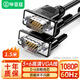 畢亞茲  高清VGA線 雙磁環(huán)黑頭vga3+6線芯針/針1.5米電腦投影儀顯示器視頻線數(shù)據(jù)信號(hào)線