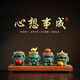 錦山堂國潮招財貔貅桌面擺件心想事成祝福創(chuàng)意小眾生日禮物送朋友伴手禮 心想事成+木底座禮盒 國學裝飾勵志工藝品