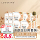 LOVEKINS衛(wèi)生巾組合澳洲純棉日用夜加長加量姨媽巾日夜新包裝 全日用套裝【日用*12包】