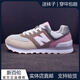新百倫574運動(dòng)鞋女2025新款百搭學(xué)生休閑跑步鞋輕便透氣軟底n字鞋子阿甘 白灰粉 38