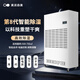 美資森美（MEIZISENMEI） 工業(yè)除濕機 倉庫地下室大功率配電房防潮車(chē)間抽干工廠(chǎng)吸濕商用工程商業(yè)除濕機 380L/天 HK5380BE