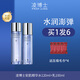凌博士塑顏水乳套裝正品補水保濕青春水乳安肌爽膚精華水乳液敏感肌女 安肌水+乳  送壓縮毛巾*4