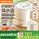 蘇泊爾（SUPOR）電水壺便攜式折疊燒水壺保溫一體全自動(dòng)電熱水壺不銹鋼煮水壺旅游迷你出差旅行開(kāi)水壺 0.8L SW-08J01折疊水壺