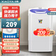 小鴨小鴨脫水機單脫水甩干機小型迷你單桶半自動家用出租房宿舍甩干桶以舊換新 5.5KG紫色【加厚內(nèi)筒/噴淋漂脫/強力脫水】