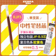 斑馬牌（ZEBRA）復(fù)古色中性筆替芯（適用JJ15/JJ56/JJZ58/JJZ15）0.5mm子彈頭筆芯 RJF5 駝黃色 單支裝