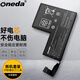 ONEDA 適用 Steam Deck LCD OLED F7A F7G 掌上游戲機電池 53Wh 6800mAh 長(cháng)效續航版 F7A