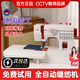 AOLAI【官方】家用縫紉機(jī)小型電動(dòng)裁縫機(jī)臺(tái)式帶鎖邊全自動(dòng)多功能雙排線(xiàn) 825標(biāo)配-6壓腳49色線(xiàn)送擴(kuò)展臺(tái).