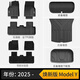 3W Auto-life適用TPE汽車腳墊3W特斯拉Model3煥新25款modelY專車用標(biāo)準(zhǔn)版升級 【標(biāo)準(zhǔn)版升級】煥新ModelY基礎(chǔ)五件套