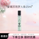 安娜蘇（Anna sui）香水綺幻筑夢天馬美人魚少女淡節(jié)日生日七夕表白禮物送女友送老婆 人魚旅行裝15ml