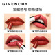 【99成新】紀梵希（Givenchy）高定禁忌小羊皮N333 寶石紅 生日禮物 送女友