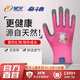 星宇（XINGYU）兒童手套園藝趕海寵物防咬手套倉(cāng)鼠家務(wù)種花防護(hù)勞動(dòng)橡膠粉色中童