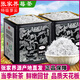 張家界莓茶張家界莓茶特級芽尖莓茶高山土家野生湖南湘西永順富硒龍須藤霉茶 野生特級芽尖520g【禮盒手提袋】