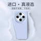 可亦熊適用oppofindx8ultra手機殼新款findx8s/x8s+液態(tài)硅膠保護套x8pro全包超薄防摔純色親膚高級感男女 【青霧藍】軟糯親膚-爆摔不壞-耐臟親膚手感 OPPO Find X8Ultra