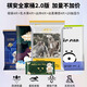 祺安全家福尿褲試用裝大禮包2新生兒超薄透氣大吸量寶寶尿褲便攜裝 拉拉褲XXL碼16片和20抽濕巾