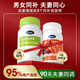 Ludsi優(yōu)兒堿小綠瓶lds益堿王堿貝兒新西蘭王子瓶堿寶奧克蘭堿鈣 堿鈣1瓶+鋅精寶1瓶（男女同補生兒子）