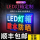 LED電子燈箱手機維修廣告定做門(mén)頭懸掛落地閃光燈箱廣告牌掛墻式