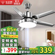 鉆石牌（DIAMOND） 風(fēng)扇燈吊扇燈餐廳客廳燈具不銹鋼臥室led照明電扇燈變頻吊燈風(fēng)扇 吊桿-52寸銀色6檔雙控