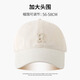 俞兆林韓版棒球帽女夏季父親節(jié)禮物大頭圍顯臉小鴨舌帽男防曬帽遮陽帽男