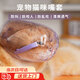 貓嘴套防咬防貓咬人面罩不讓貓叫防叫擾民神器口罩貓咪用嘴罩臉罩 貓嘴套中號(hào)（頭圍26cm）