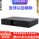 芝杜（ZIDOO）UHD8000/UHD5000HDR 4K/8K藍光高清硬盤播放器無損HIFI解碼數(shù)播機 UHD8000【新品8K贈送20T云盤】
