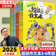 一間讀寫(xiě)教室超級作文本全8冊正版書(shū)籍三四五六年級上下冊同步作文匹配教材單元小學(xué)生作文習作指導書(shū) 人民文學(xué)出版社蔣軍晶 超級作文本三年級下冊