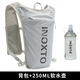 鷹圖（OUTDOOR INOXTO）越野跑步雙肩背包超輕戶(hù)外徒步露營(yíng)水袋包防水騎行運動(dòng)背心背包5L 淺灰配【深灰logo】+250ml瓶子
