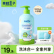 青蛙王子（FROGPRINCE）兒童嬰兒洗發(fā)水沐浴露二合一 0-12歲椰油精華寶寶沐浴乳全家共享 【椰油植萃】兒童洗發(fā)沐浴露1L
