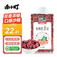 禾小町五常有機紅蕓豆380g 東北蕓豆腰豆菜豆飯豆粥米搭檔燉湯煮肉熬粥