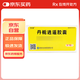 方舟 丹梔逍遙膠囊 0.45g*3*12粒/盒