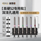 麥思德（MASTERPROOF）批頭十字強(qiáng)磁超硬內(nèi)六角批頭電動(dòng)螺絲刀電鉆批頭梅花異形螺絲批頭 60mm異型批6支裝【可拆牛插座】