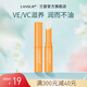 蘭瑟（LANSUR） 維他命E潤(rùn)唇膏男女滋潤(rùn)保濕補(bǔ)水無色 1#原味