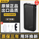 凱普蒂夏季降溫空調(diào)服配件全套36V24V12V鋰電池防斷三通線五通線配件 36V10萬M型號(hào)/充電寶一個(gè)