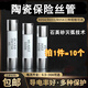 樺安5x25保險管R055陶瓷保險絲1A2A3A5A6A8A20A RO55熔斷器6*25 R057 6A(10只) 【RO55】5*25