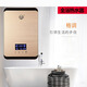 全浴精品衛浴電器 速熱式電熱水器 QY-R2-85 A1 拉絲金變頻恒溫即開(kāi)即 8500W 熱水器