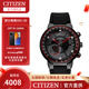 西鐵城（CITIZEN）光動(dòng)能衛(wèi)星對(duì)時(shí)萬年歷 紅藍(lán)綠色指針深層防水運(yùn)動(dòng)休閑時(shí)尚男表 紅色指針CC3079-11E