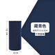 芷堯潛水料布套色杯套玻保溫杯子塑料水杯通用防燙手保護(hù)套玻璃杯套 藏青色直徑6cm 高度12cm