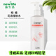 新生活護(hù)膚品青果菜花語(yǔ)理膚水爽膚水洗面奶清潔專柜正品 新生活花語(yǔ)理膚水（帶防偽）